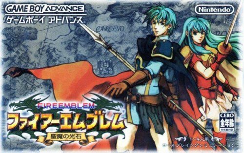 rpgsitenet:Fire Emblem: The Sacred Stones was out on this day in...