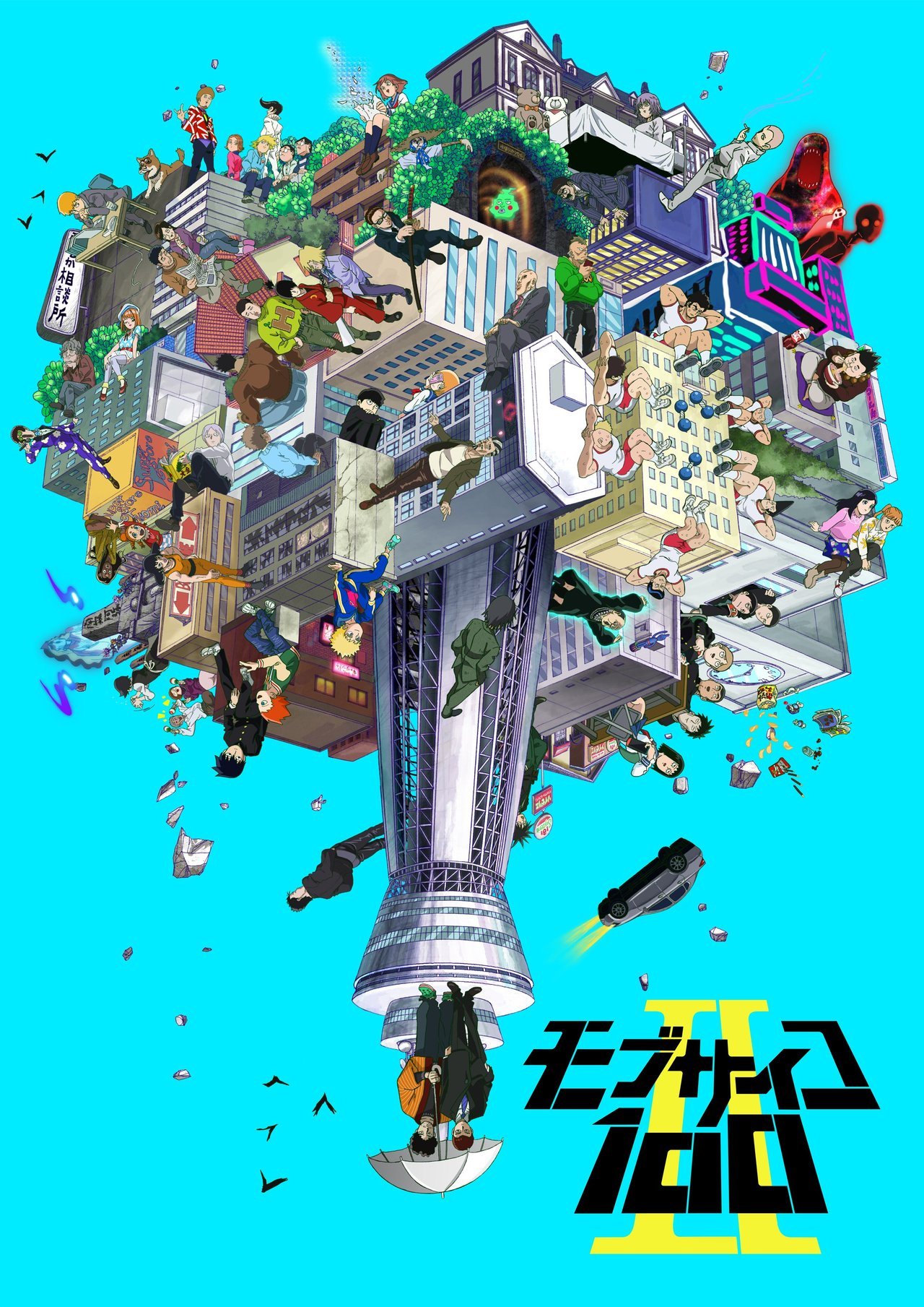 A new key visual for the âMob Psycho 100 IIâ TV anime has been unveiled on its website. The series will premiere January 7th, 2019 (Bones)