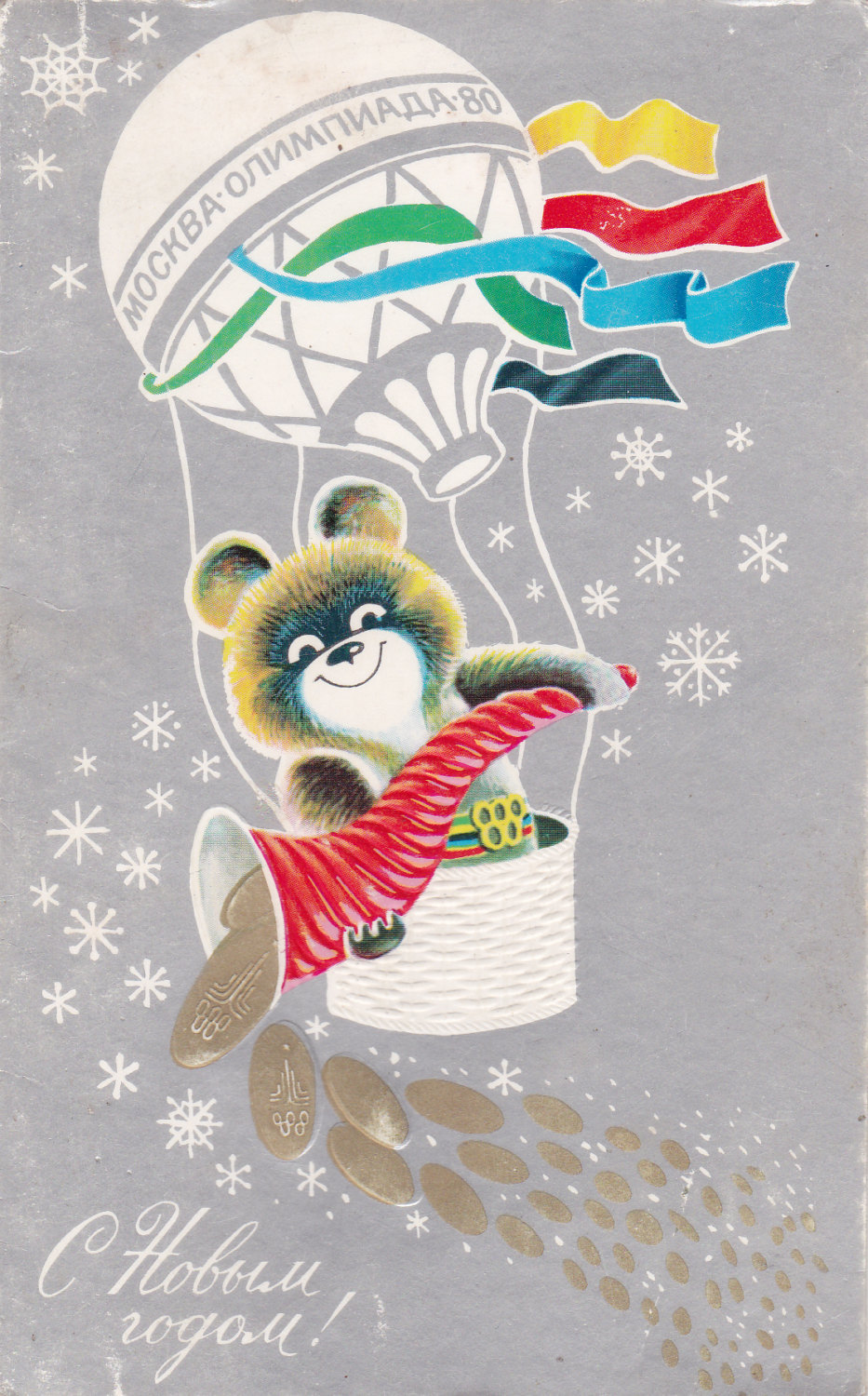 Moscow Olympic Games 1980 Bear Mascot - vintage note card (1979) (via etsy)