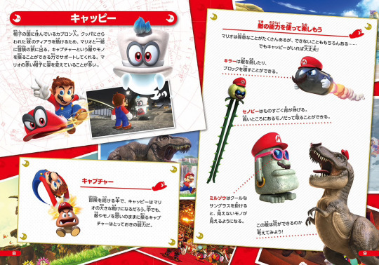 super mario odyssey with traveler's guide