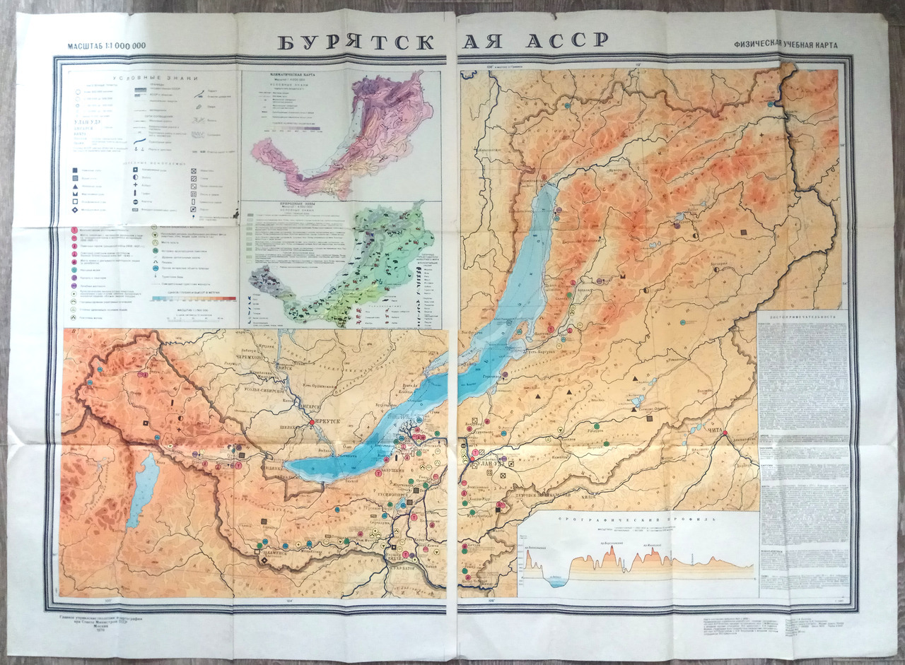 Buryatia Lake Baikal vintage wall map (1970)