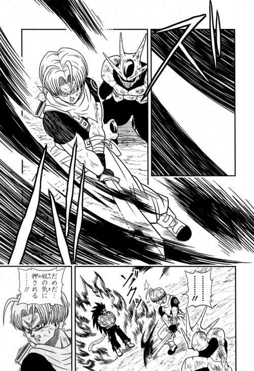 Super Dragonball Heroes Chapter Thirteen (Universe Mission...