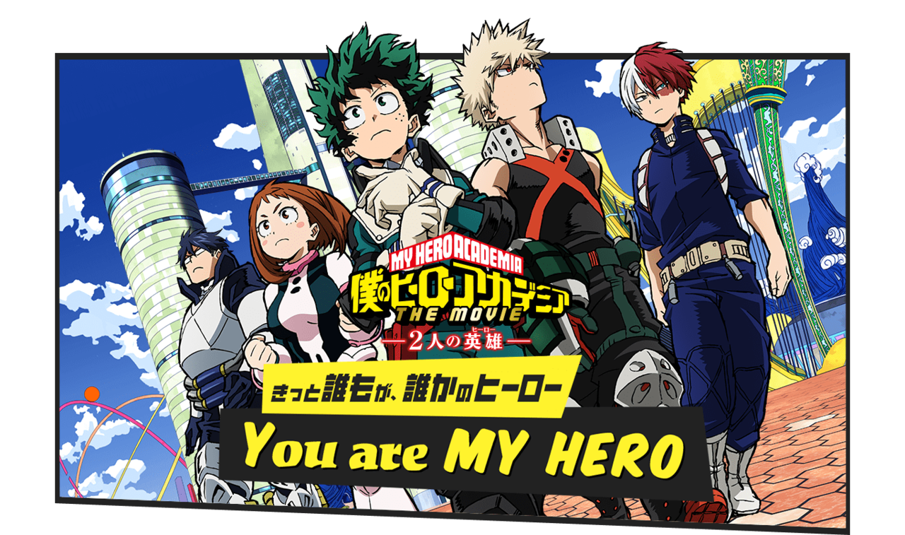 Haha no. — honyakukanomangen: HQ version of the BnHA movie’s...