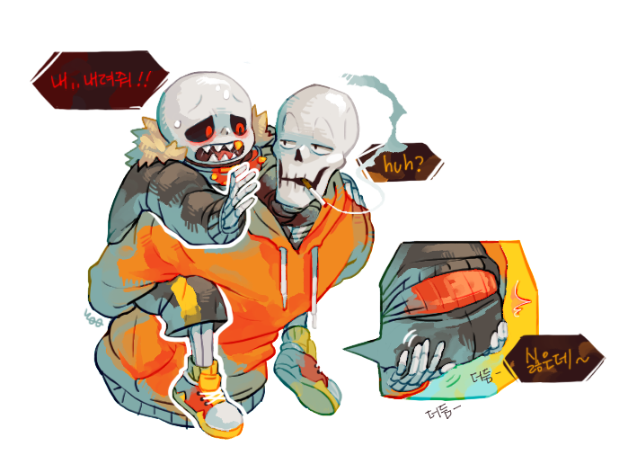 papyrus x sans smut aduio