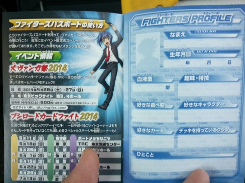 So, the new Monthly Bushiroad just arrived, and in all the...