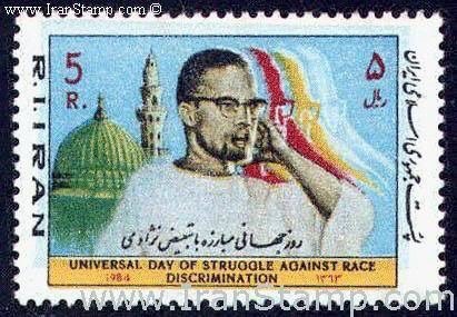 iranian-diaspora:An Iranian stamp commemorating Malcolm X....