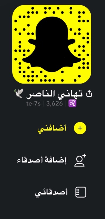 تمبلر خلفيات سنابية اقتباسات سنابيه