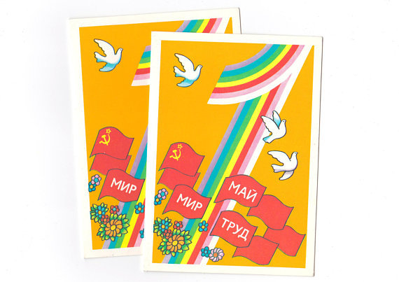 May Day rainbow cards (set of 2) - artist A. Grigoyev, piblished in 1987.
Buy: http://etsy.me/2tRjfnE