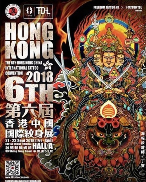 going to hong kong!september 20~24 ....@hktattoocon...