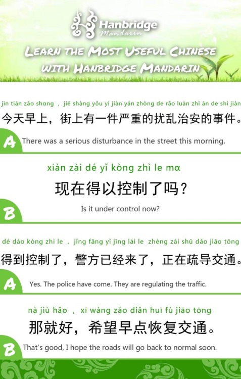 https://www.hanbridgemandarin.com/course/demo/hsk_grammar