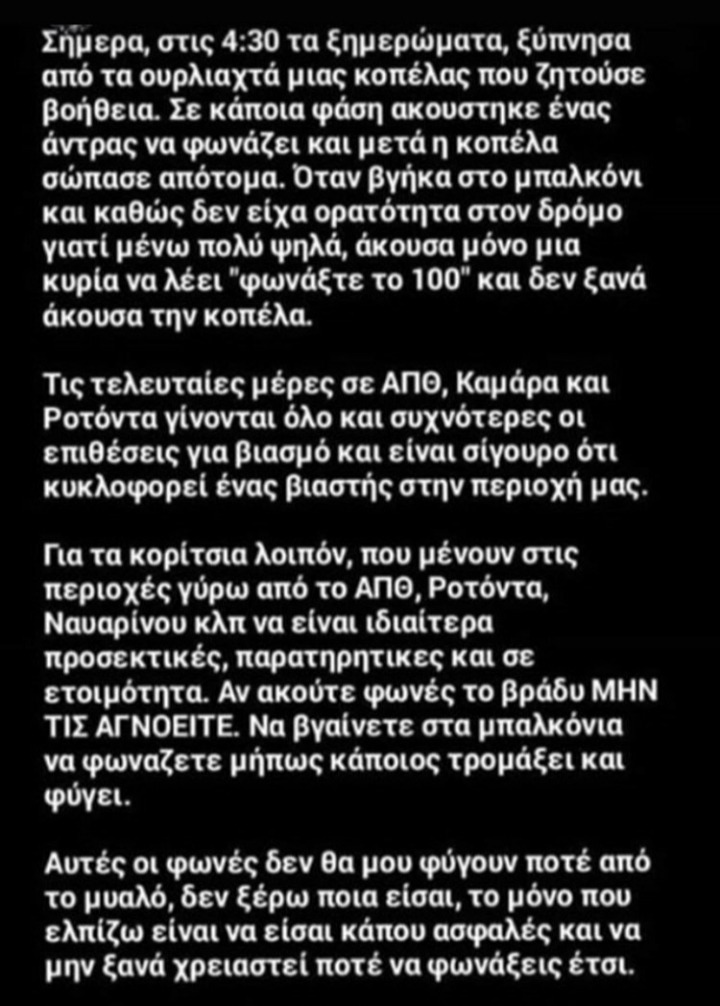 Πόσο συχνά θα πρέπει να βγαίνετε έξω όταν αρχίζετε να βγαίνετε για πρώτη φορά