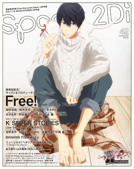 yuucchi:spoon.2Di vol.42