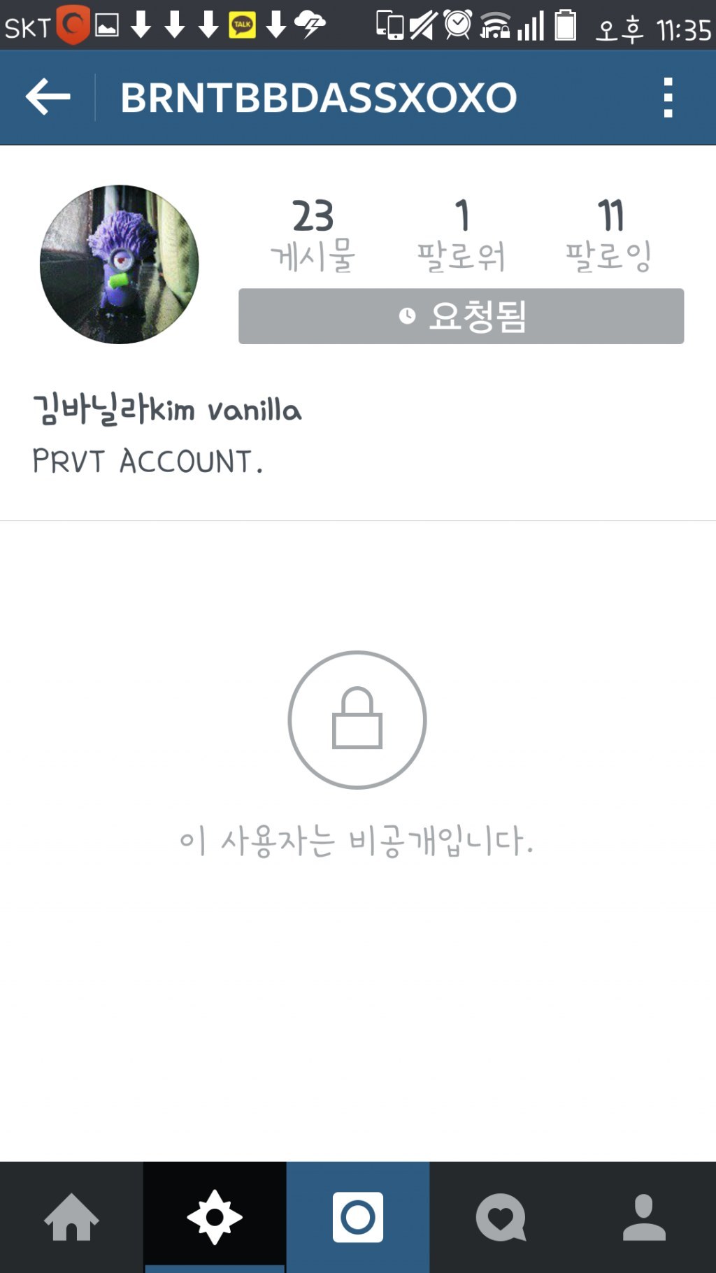 Exo Instagram Account Exo