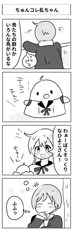 donburizzz