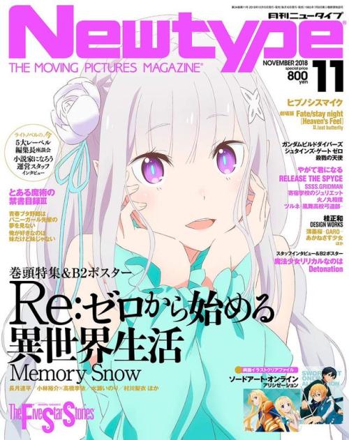 pkjd:Newtype November 2018 cover:...