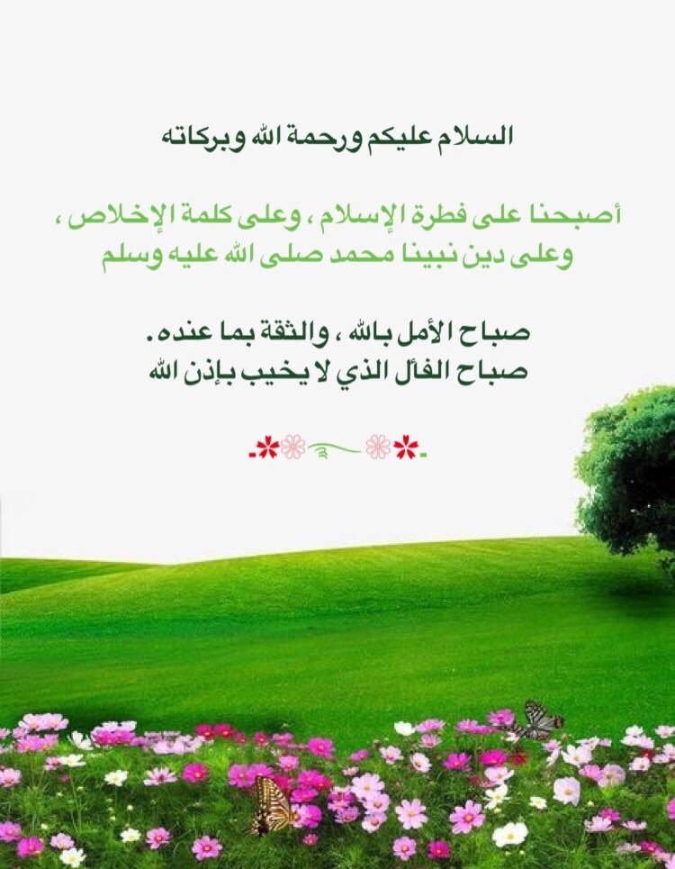 الدعاء هو العبادة ..(3) - صفحة 71 Tumblr_pmlbpauLPx1segn7h_1280