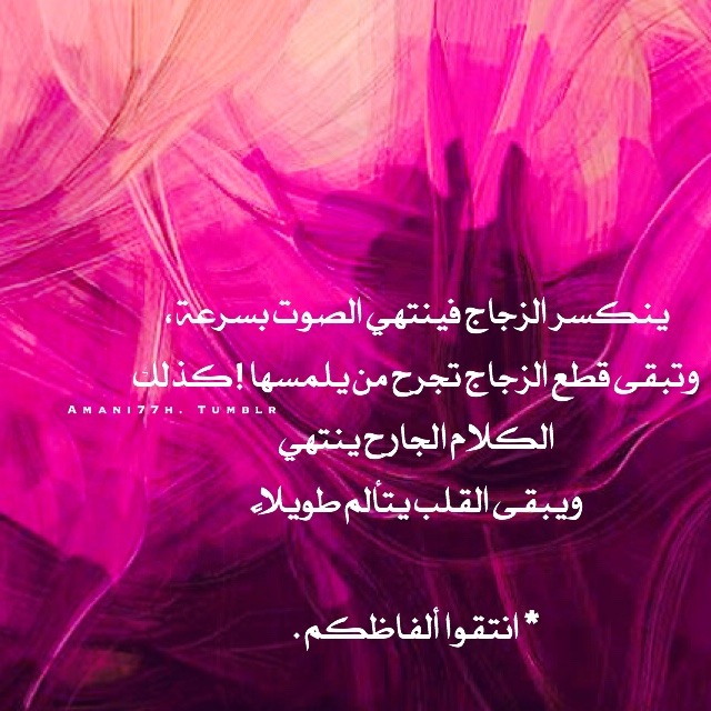 ●₪ مــــــزاجك "بصـــــورة" ₪● - صفحة 92 Tumblr_nwbzpiRg3j1tyhn5so1_640