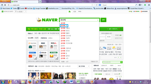 Exo chen dating bomi