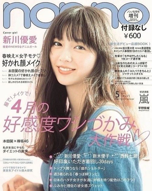 yuu-tachi:@nonno_magazine - 新川優愛