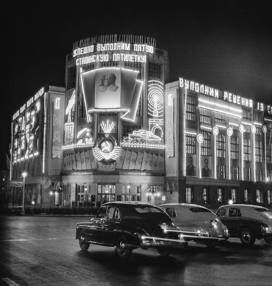 Central Telegraph in Moscow, 1953 (via)