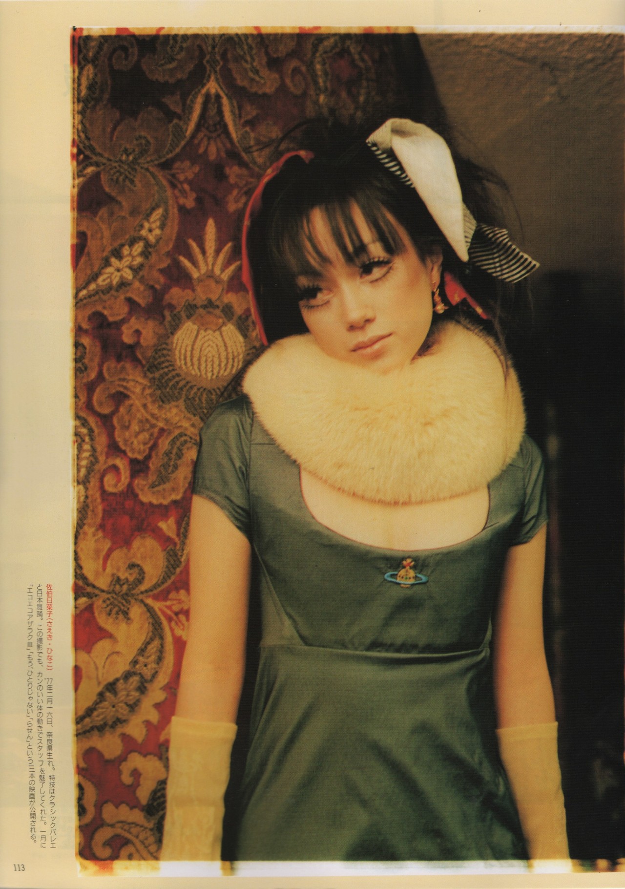 Hinako Saeki pictures pics Hinako Saeki