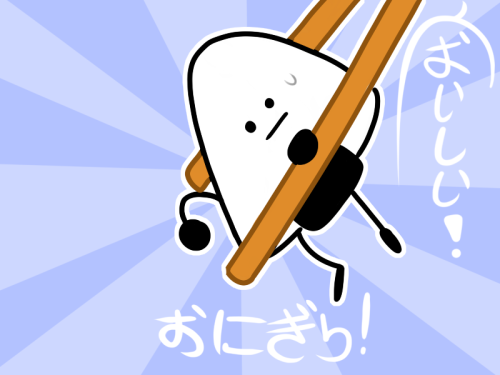 tpot Onigiri | Tumblr