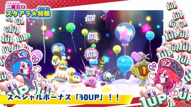 kirby posts — From the official Kirby twitter. “Bon!” “Jam!”...