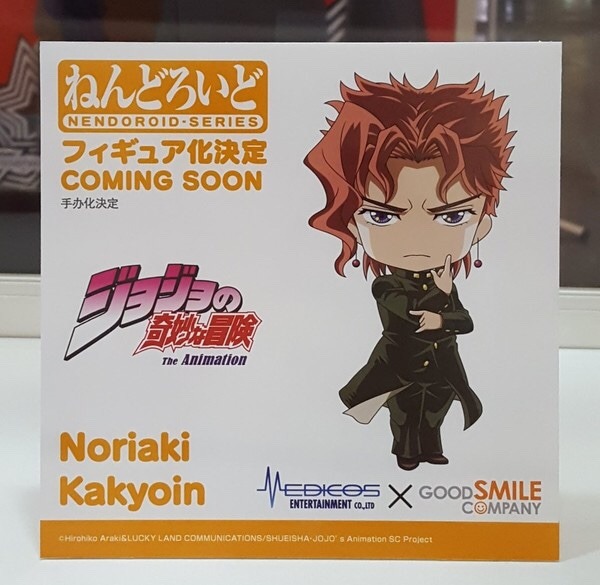 kakyoin nendoroid re release date