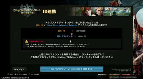 Dragon S Dogma Online Translations Starting Guide