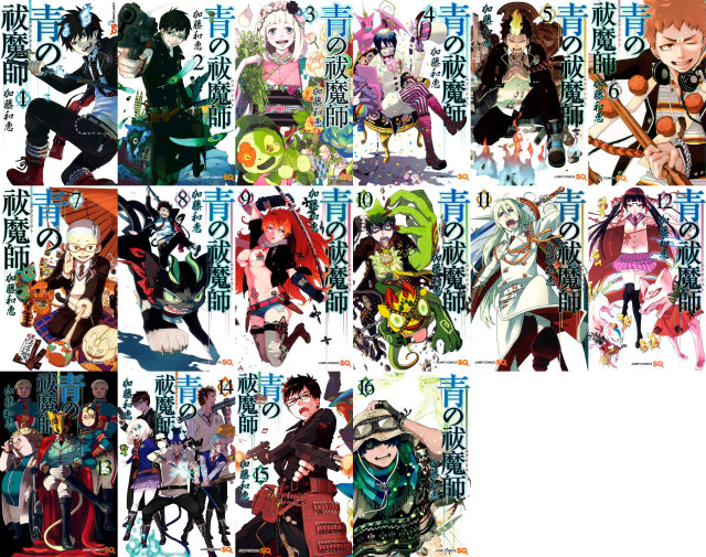 Manga Cover Compilations — Blue Exorcist volumes 1 - 16 ...