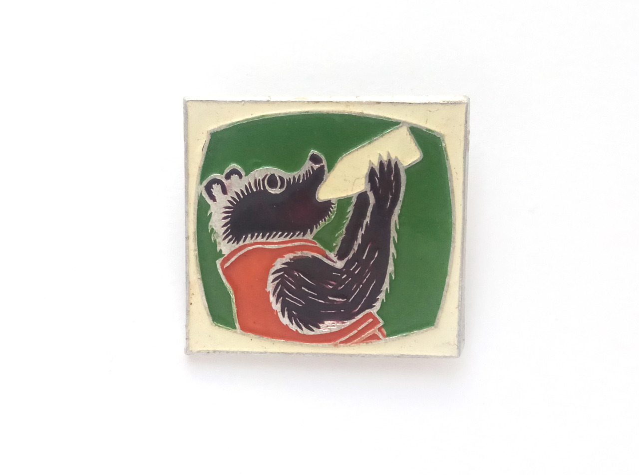 Bear with a milk bottle, Vintage enamel pin