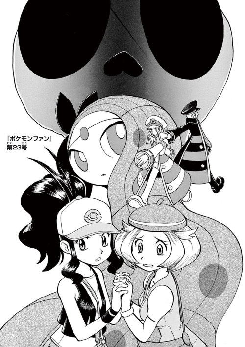 ilovecrt:Pokespe BW Chapter Title Illustrations Scans Pt....