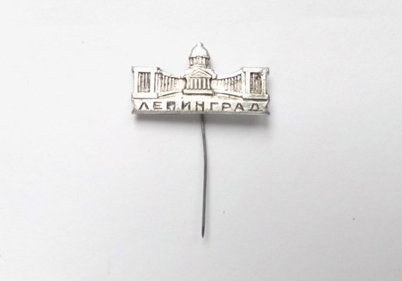 Kazansky Cathedral in St Petersburg - vintage lapel pin (buy here)