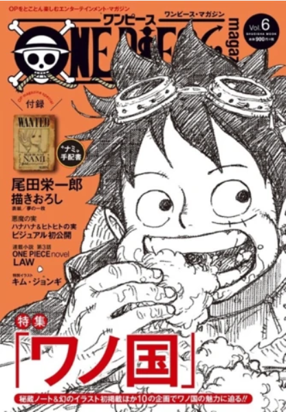 Japan Eiichiro Oda One Piece Magazine Vol 4
