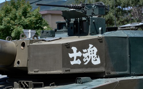 rocketumbl:Type 90 MBT90式戦車