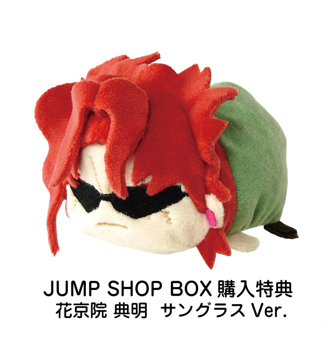 kakyoin plush tomonui