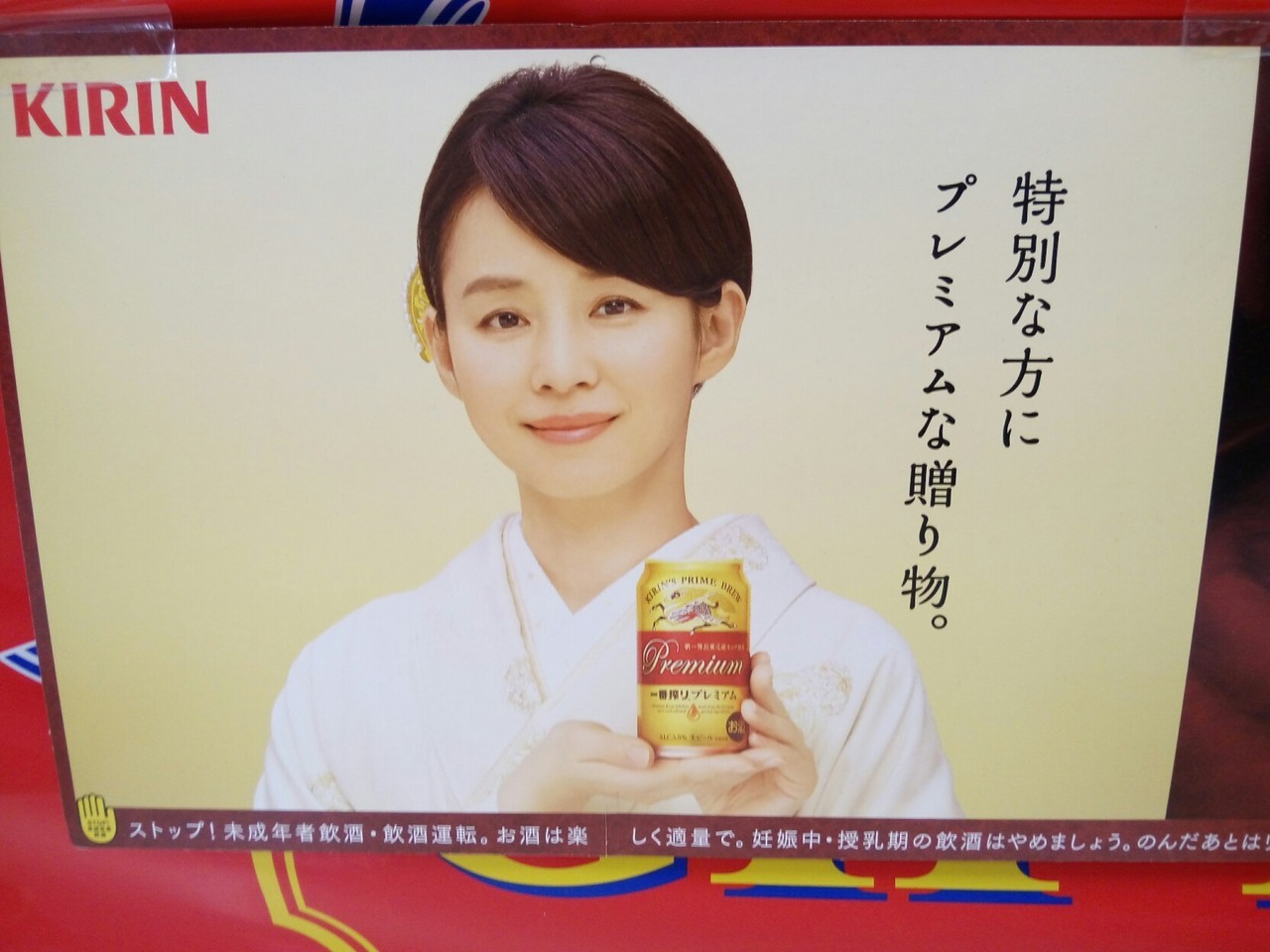 Discussion on this topic: Yuriko Ishida, yuriko-ishida/ Forum on this topic: Vickie Rushton (b. 1992), yuriko-ishida/