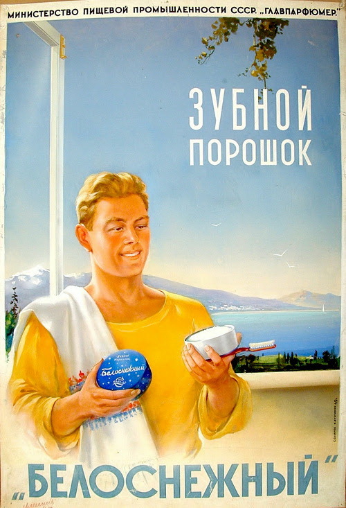 Vintage ads. White-Snow Tooth Powder. Poster by S. Sakharov and K. Kuzginov (USSR 1949)