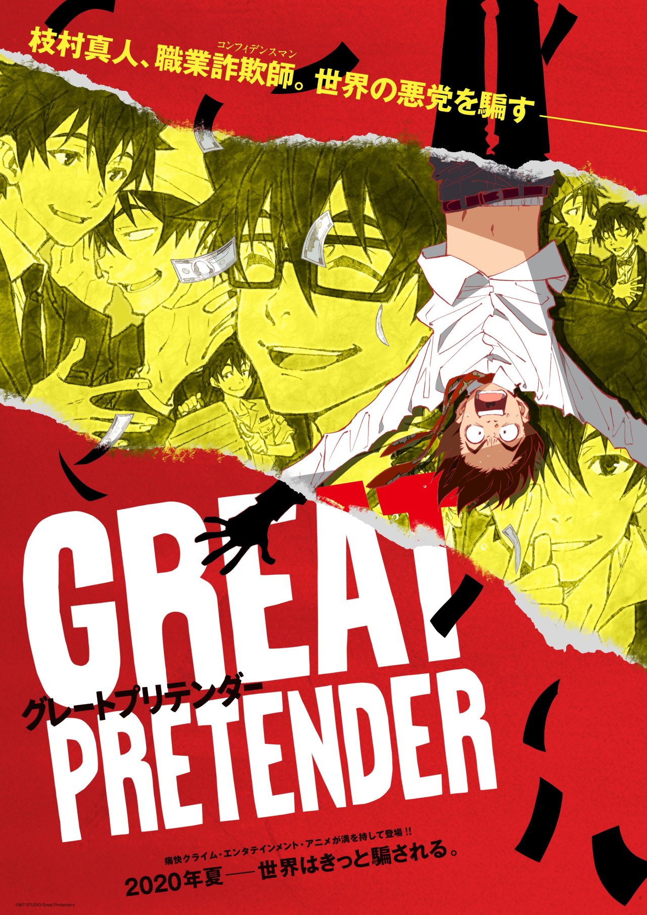 A new key visual, PV, and cast listing for WIT Studio’s new original anime “Great Pretender” has been revealed.
The 23-episode series is scheduled to premiere on Fuji TV’s +UItra programming block in July 2020. It will also be distributed worldwide...