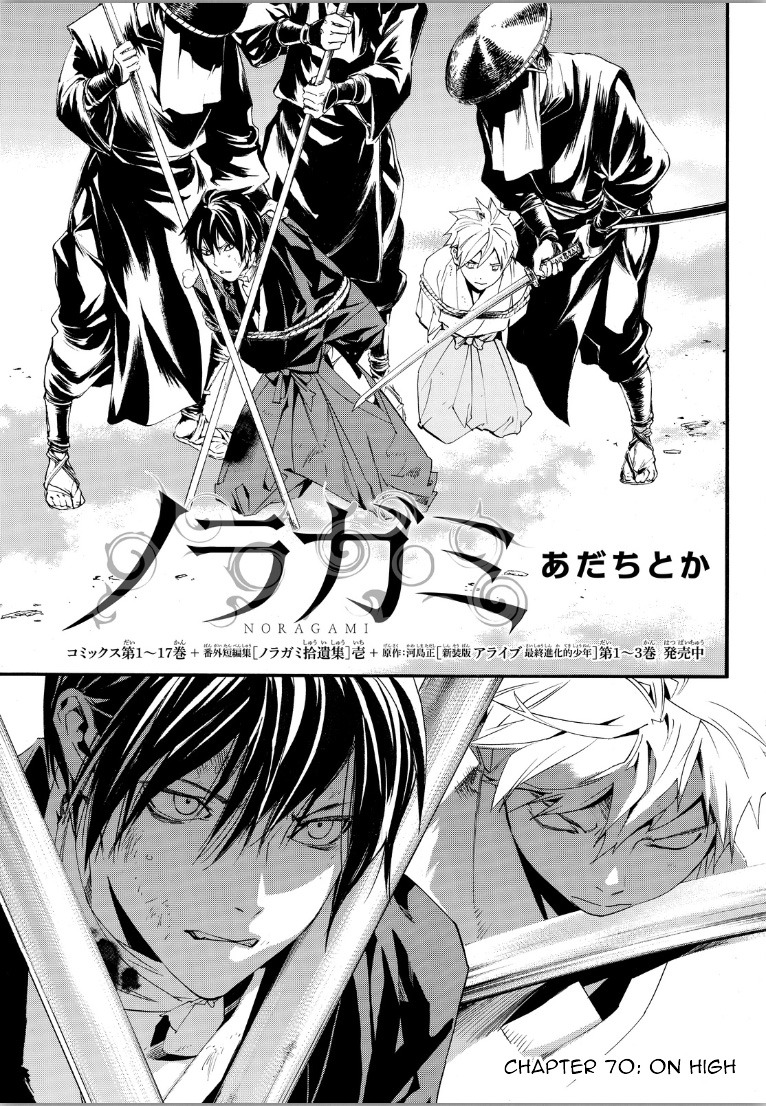 Fast Moon Noragami Chapter 70