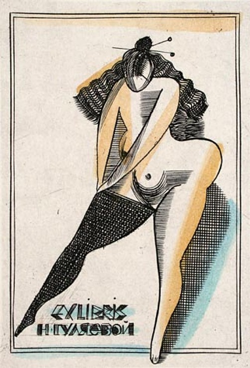 hoodoothatvoodoo:
“ Nikolay Domashenko
Art Deco Nude, Ex Libris
1986
”