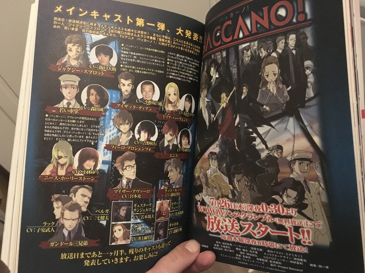 Here S Some Assorted Baccano Merch Media From The Last Few Months Baccano
