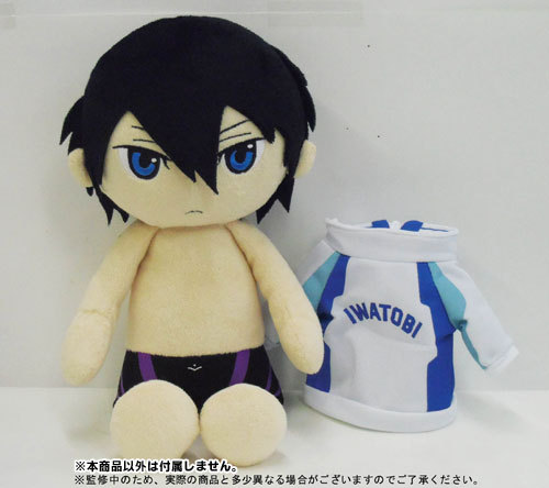 free iwatobi swim club plush