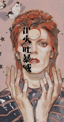 David Bowie Lockscreens Tumblr