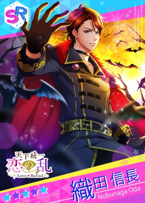 vampire hm