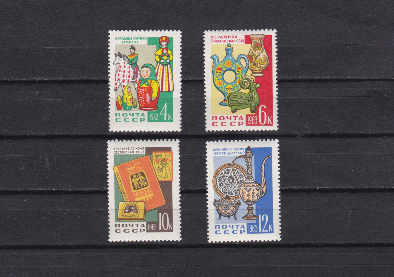 Traditional Arts and Crafts, Soviet postage stamps (1963)