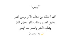 @فَهَدْ