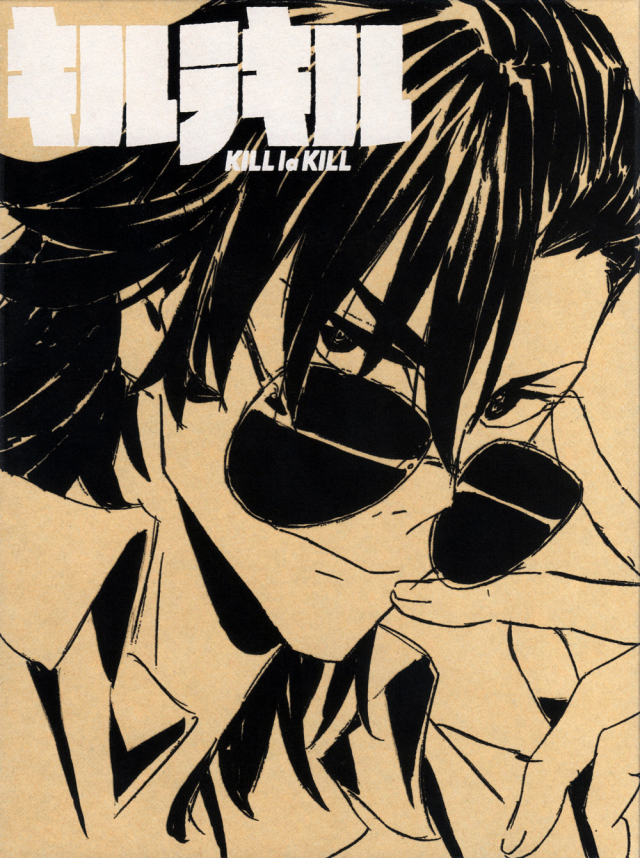 sushio artist sushio artist