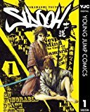 SIDOOH―士道― 1 (ヤングジャンプコミックスDIGITAL)
