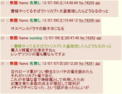 @19番ロッカー改